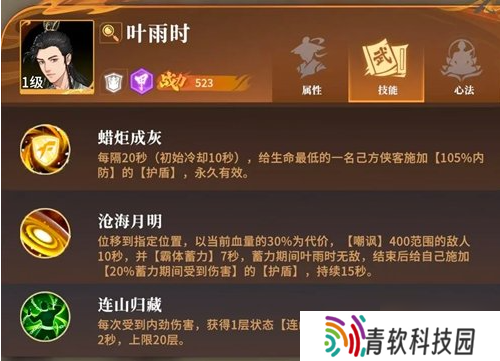 对决剑之川开荒角色哪个好-开荒角色选择推荐