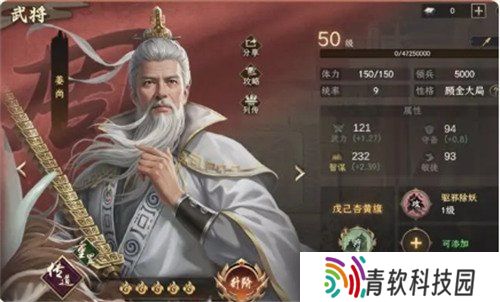 封神开天女娲怎么配队 女娲队伍搭配推荐