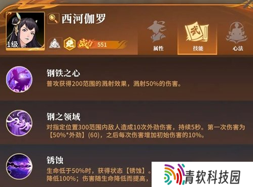 对决剑之川开荒角色哪个好-开荒角色选择推荐