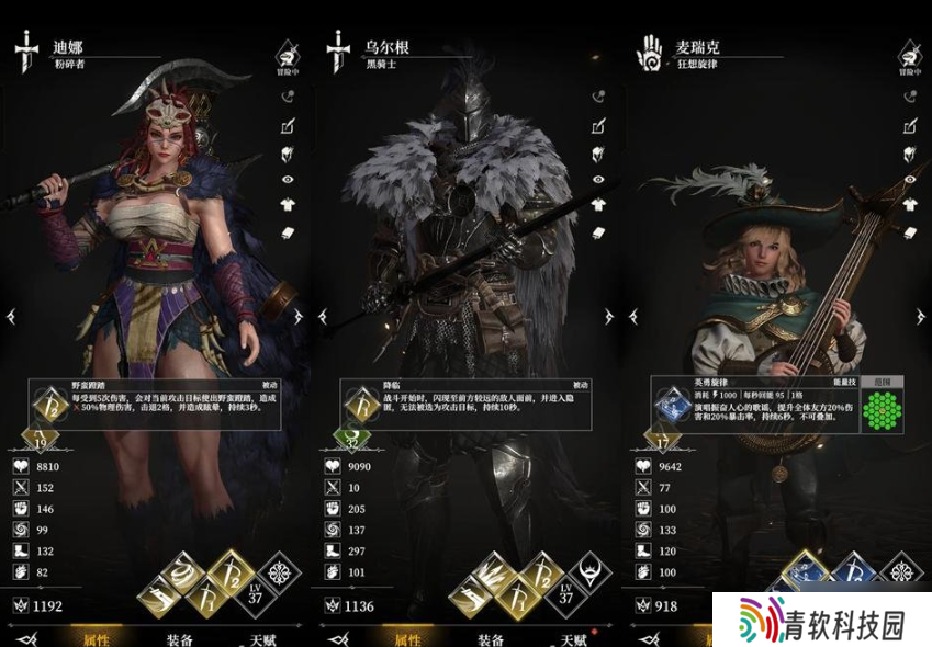 地下城堡4新手练什么角色好-新手必练角色推荐