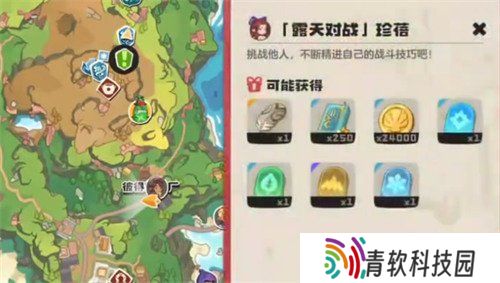 洛克王国世界露天对战珍蓓怎么打 露天对战珍蓓打法攻略