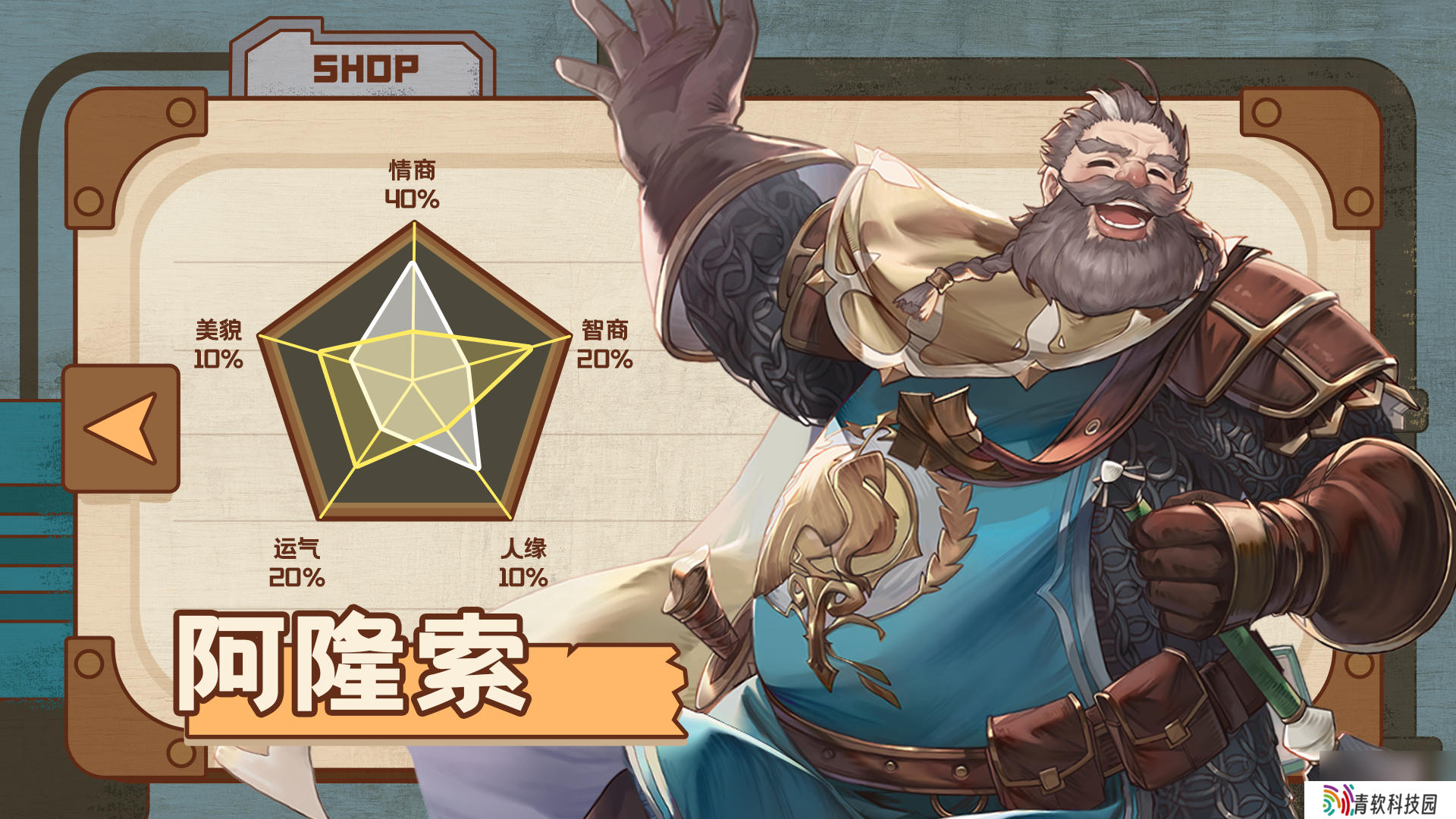 浮光幻想阿隆索全解析 技能机制与实战配队攻略