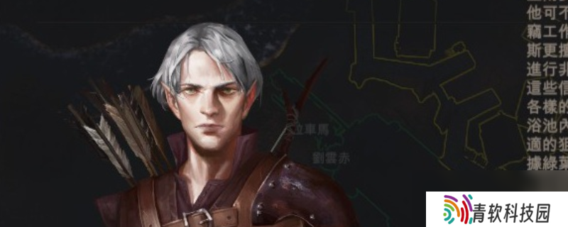 《重铸纪元 自由地》队友亚尔多斯特点介绍