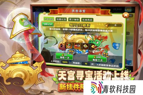 好玩的塔防游戏单机手机版下载 2025有趣的单机塔防手游合集