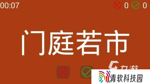 适合过年家庭聚会玩的游戏盘点2025 适合家庭聚会一起玩的游戏推荐