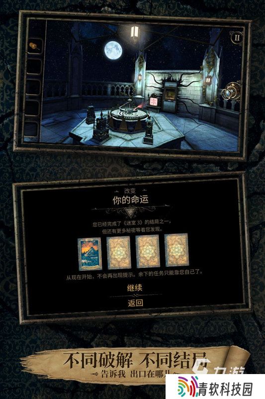 2025有没有双人玩的密室逃脱游戏 受欢迎的双人密室逃脱游戏下载分享