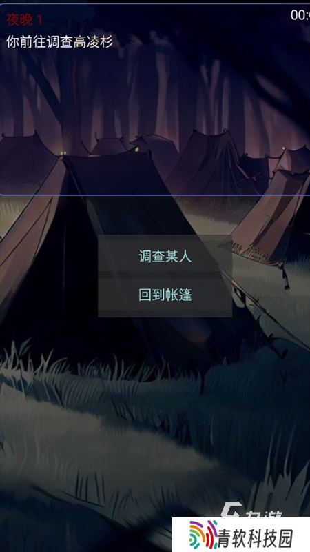 适合过年家庭聚会玩的游戏盘点2025 适合家庭聚会一起玩的游戏推荐