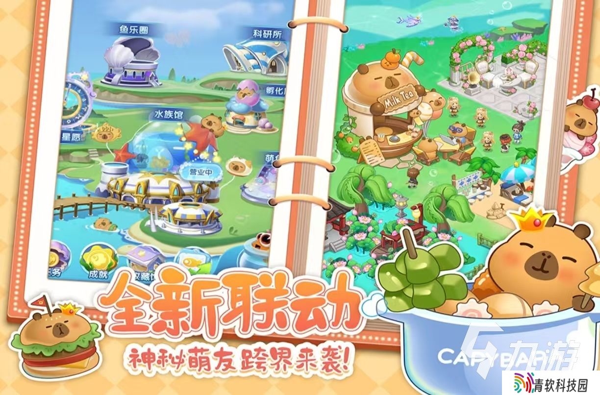 有趣的欢乐游戏哪些好玩 欢乐的手游排行榜大全2025