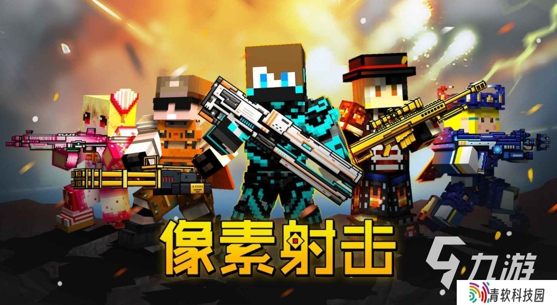 有趣的枪战游戏合集 2025高人气的枪战手游大全
