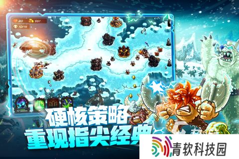 好玩的塔防游戏单机手机版下载 2025有趣的单机塔防手游合集