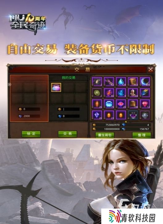 2025有什么练级的手游推荐 有趣的的练级游戏盘点