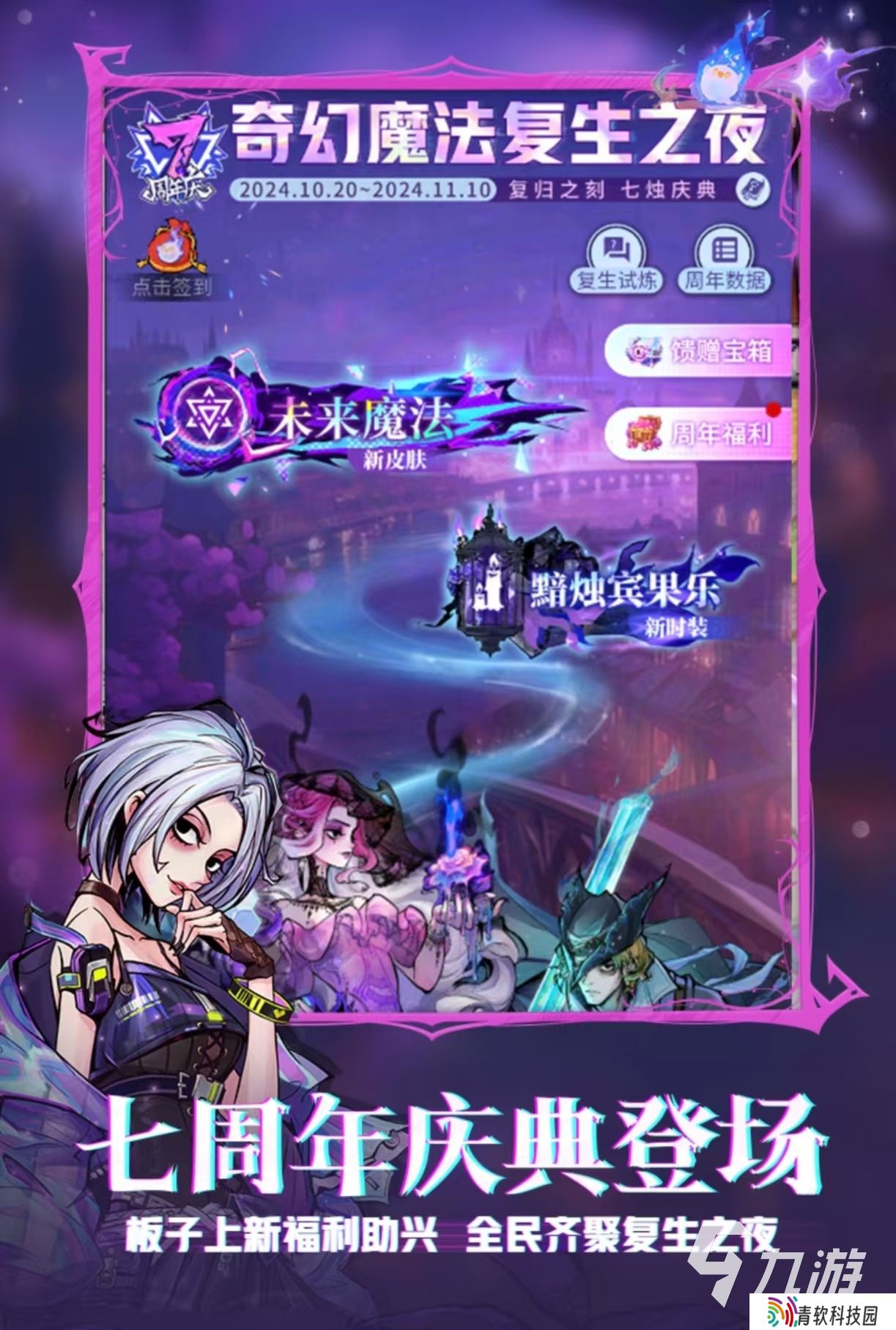 经典必玩的聚会游戏有哪些 适合聚会玩的手游排行榜大全2025