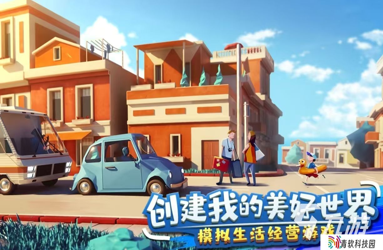 有趣的欢乐游戏哪些好玩 欢乐的手游排行榜大全2025