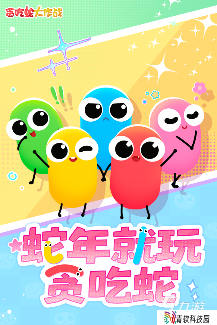 适合过年家庭聚会玩的游戏盘点2025 适合家庭聚会一起玩的游戏推荐