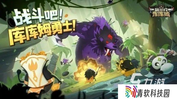 疯狂的游戏哪个好玩 最流行的疯狂主题手游大全2025