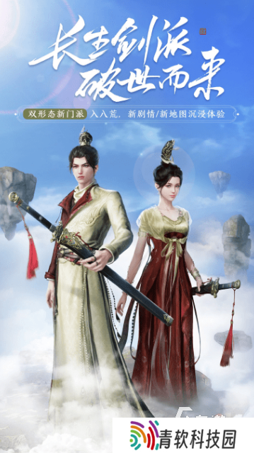 好玩的情侣一起玩的游戏大全2025 必玩的情侣游戏推荐