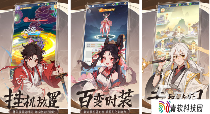 好玩的仙侠的手游下载 有趣的仙侠游戏盘点2025