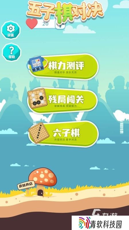 2025流行的ai游戏榜单 必玩的ai游戏在哪里