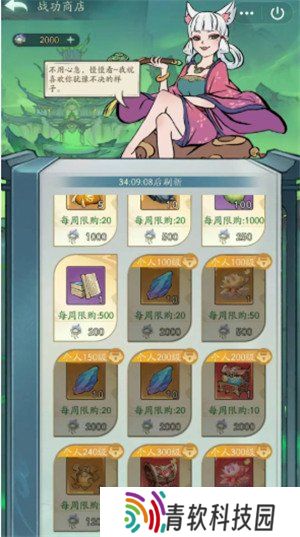寻道大千塑魂花怎么获得 塑魂花获取方法