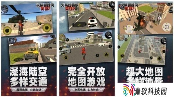 女蜘蛛侠游戏有哪些 2025最有意思的女蜘蛛侠手游推荐