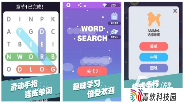 单词游戏哪个好玩 2025受欢迎的单词元素手游盘点