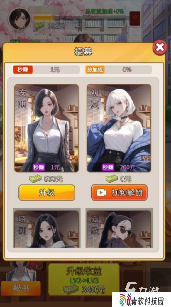 模拟女友游戏自由度超高的游戏介绍 2025超自由的模拟女友游戏推荐