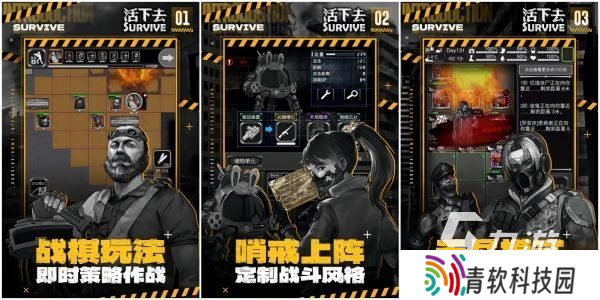 一个人不停奔跑躲僵尸的游戏叫什么 好玩的僵尸对决手游推荐2025