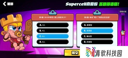 爆裂小队测试资格答题答案是什么 测试资格答题答案分享