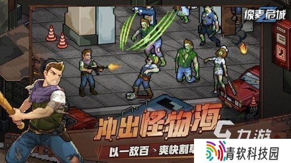 一个人不停奔跑躲僵尸的游戏叫什么 好玩的僵尸对决手游推荐2025
