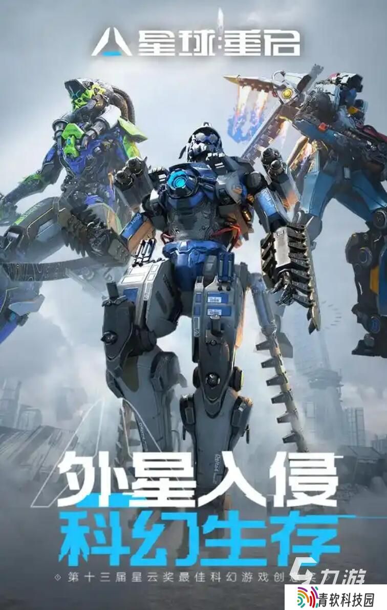 虚幻5引擎做的游戏有哪些 2025最热门的虚幻五引擎手游推荐