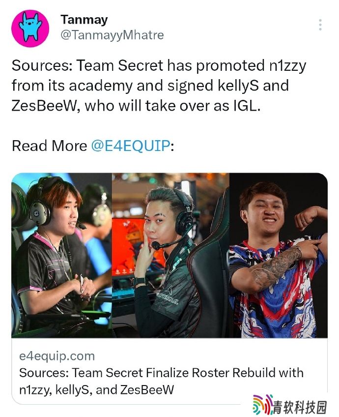 Team Secret将从青训队提拔n1zzy，并引入新指挥选手