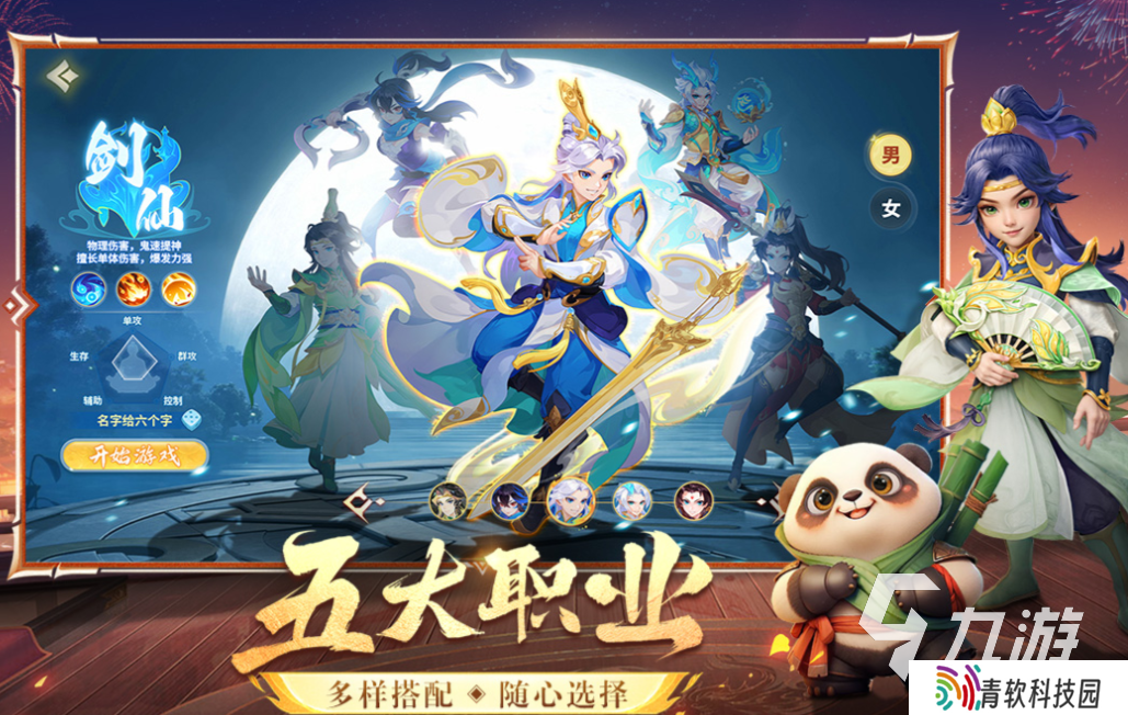 好玩的最新回合网游排行榜 有趣的回合制游戏盘点2025