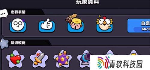 爆裂小队法术怎么解锁 法术解锁方法