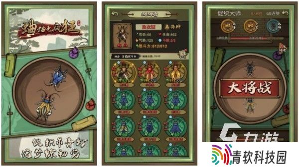 疯狂的游戏哪个好玩 最流行的疯狂主题手游大全2025