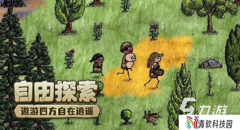 超好玩的沙盒生存游戏合集 2025超耐玩的沙盒生存玩法手游推荐