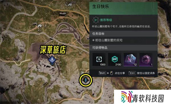 七日世界生日快乐任务怎么做 生日快乐任务攻略一览