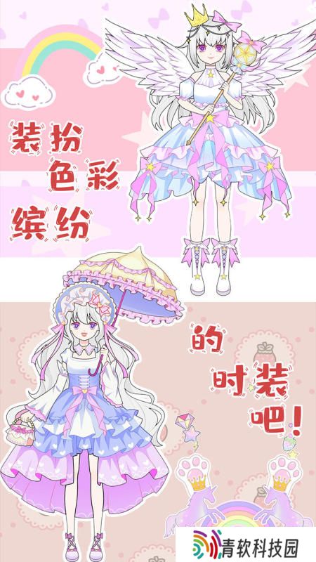 有意思的装扮小游戏有哪些 2025必玩的装扮小游戏排行分享
