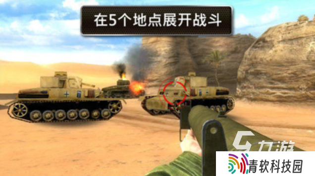 有二战射击的单机游戏下载推荐 免费的二战射击游戏合集2025