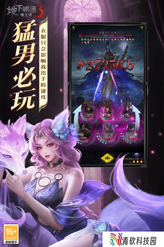 火爆的雷霆手游有哪些 2025好玩的雷霆手游榜单分享