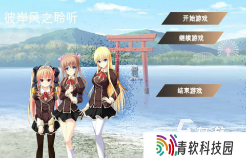 好玩的国产galgame游戏合集 2025必玩的galgame游戏推荐