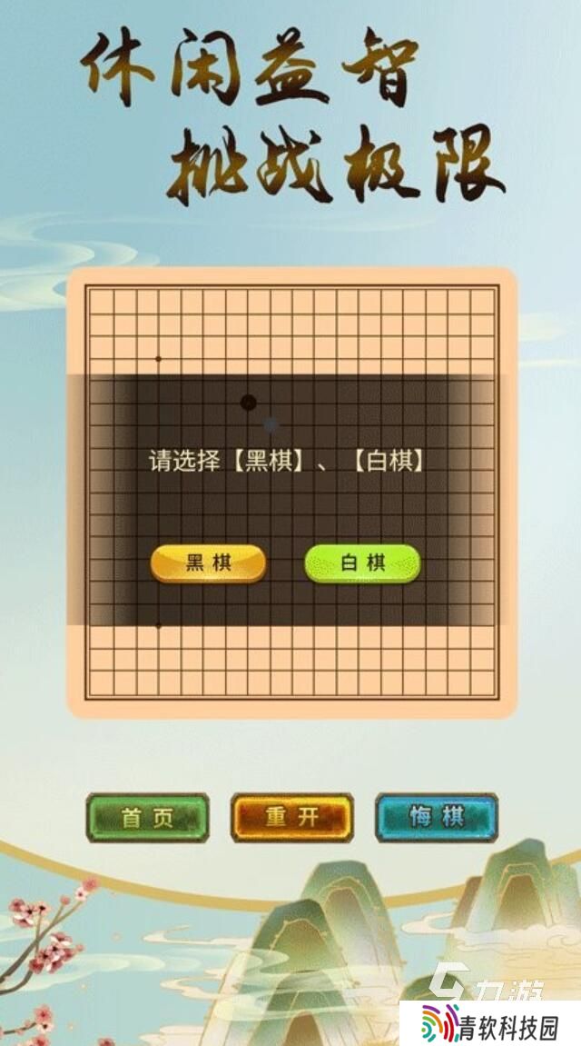 适合夜晚玩的双人游戏有哪些 2025最适合夜间双人组队的游戏推荐