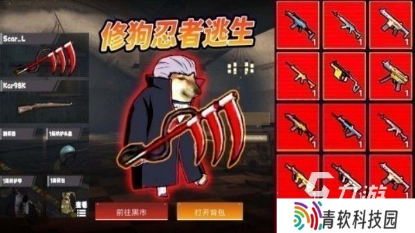 忍者游戏单机手游大全 最好玩的单机忍者手游合集2025