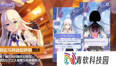 好玩的国产galgame游戏合集 2025必玩的galgame游戏推荐