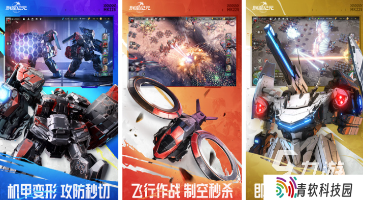 适合几人一起玩的游戏有哪些 好玩的多人游戏合集2025
