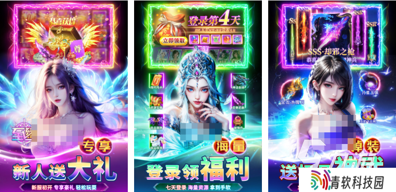 好玩的仙侠的手游下载 有趣的仙侠游戏盘点2025