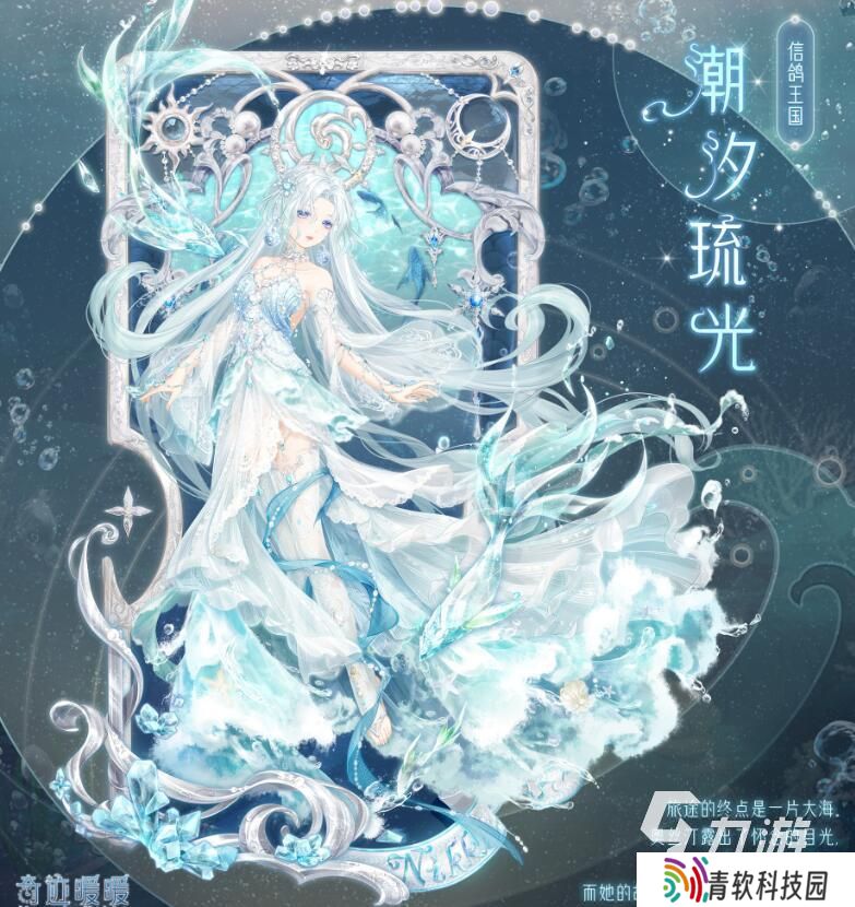 暖暖系列游戏推荐榜 2025超经典五款暖暖系列手游介绍