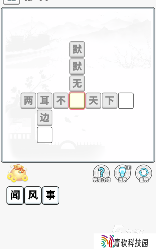 有趣的淘金游戏有哪些 2025耐玩的淘金游戏排行榜分享