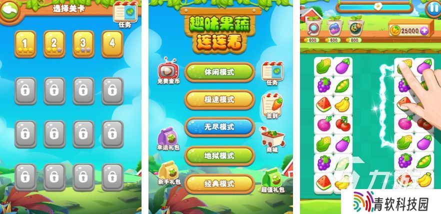 人气高的连连看小游戏合集 2025值得推荐的连连看游戏盘点
