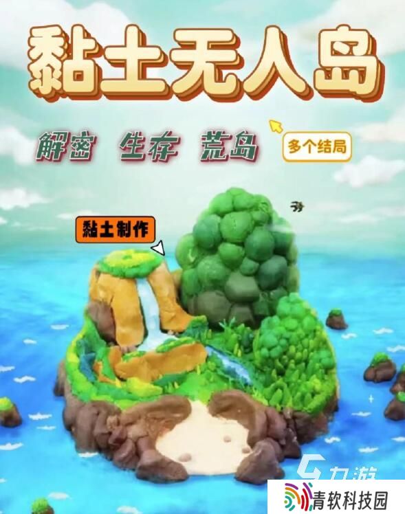 超好玩的沙盒生存游戏合集 2025超耐玩的沙盒生存玩法手游推荐