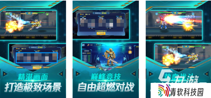 好玩的太平洋大战机甲机甲游戏有哪些 有趣的机甲游戏盘点2025